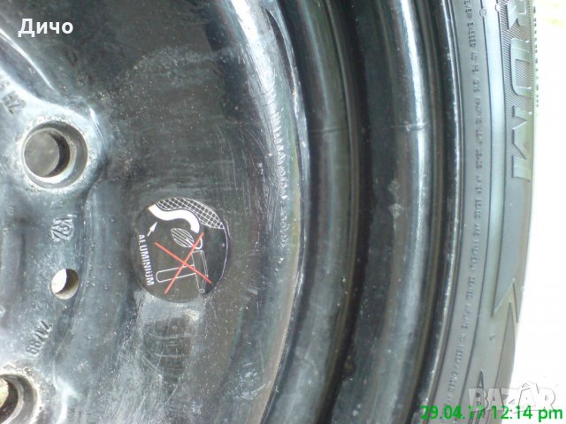 ЗИМНИ ГУМИ С ДЖАНТИ 4 БРОЯ 195/65/15, снимка 4 - Гуми и джанти - 34740889