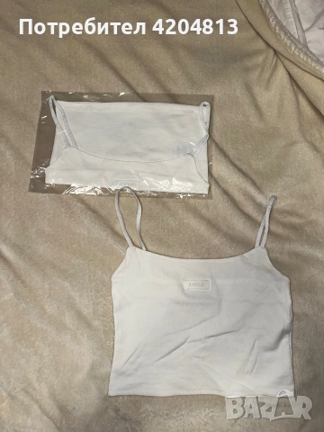 чисто нов бял потник на Karma