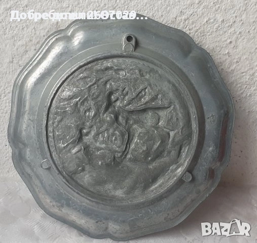 Релефни стари пана: ГОЛЯМА 33 см.Tower Bridge пано-чиния ТАУЪР БРИДЖ метал, елен кон козел куче, снимка 13 - Пана - 28949538