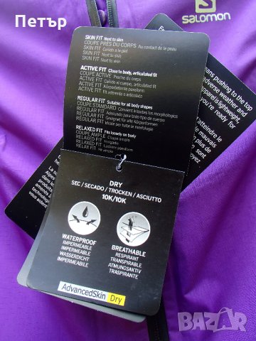 Продавам ново дамско много леко водоустойчиво лилаво яке Salomon, снимка 5 - Якета - 29184375