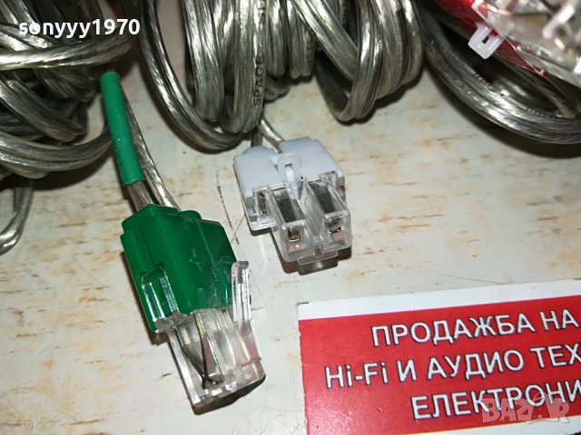 yamaha-5бр кабели за dvr s-150 0106220830, снимка 8 - Други - 36940806