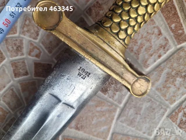 Щик, нож, байонет, тесак, снимка 2 - Антикварни и старинни предмети - 49647274