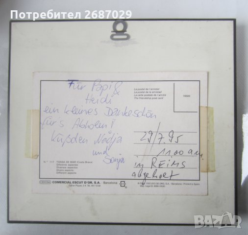 Картини:  Картина морски пейзаж,  с рамка, елени, пейзаж, хижа, 4 броя с диви птици, снимка 4 - Картини - 31809447