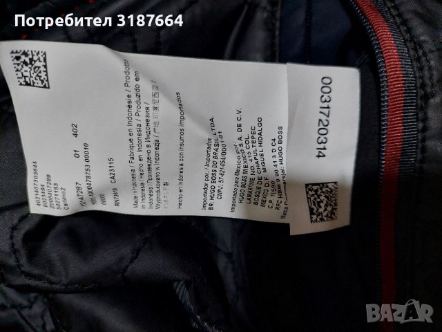 Hugo boss яке/сако М/L, снимка 6 - Якета - 39491872