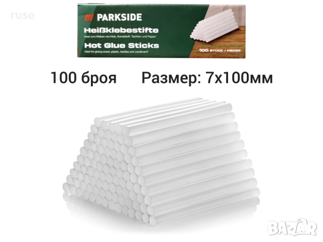 НОВИ! 100 броя Патрони силиконови пръчки за топло лепене Parkside