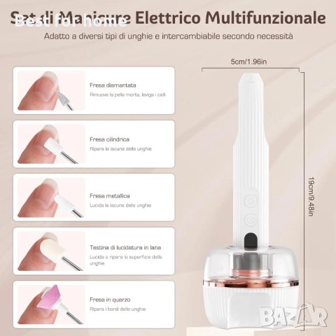 UWALK Електрическа пила 12 в 1 с UV лампа и бормашина, 5 скорости, USB , снимка 5 - Педикюр и маникюр - 52774813