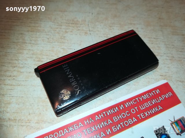 sobranie метална колекционерска 2002211406, снимка 8 - Колекции - 31887247