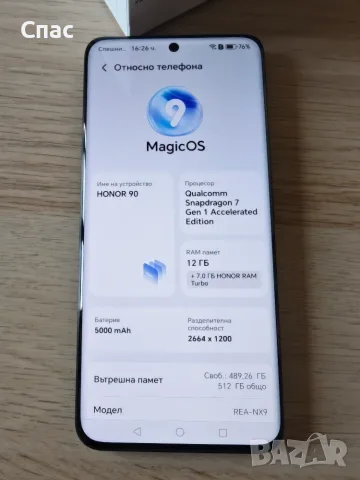 HONOR 90  512 GB - 12 GB RAM, снимка 2 - Huawei - 56022357