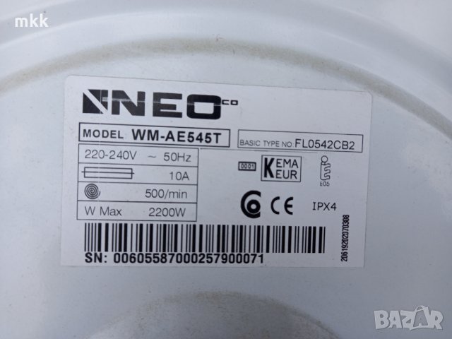 Части за пералня НЕО -  NEO WM-AE545T, снимка 2 - Перални - 34561447