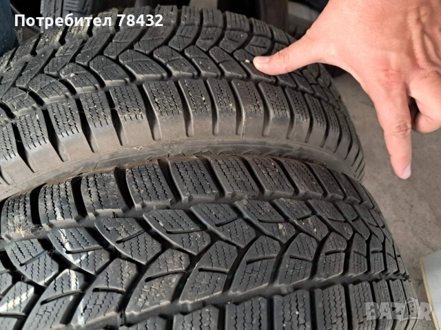 Зимни гуми 185/60/15 - 2бр