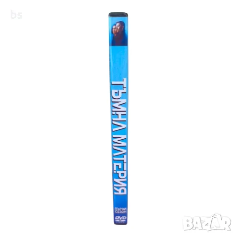 Тъмна материя сезон 1 DVD +R DL с бг субс, снимка 3 - DVD филми - 55930727