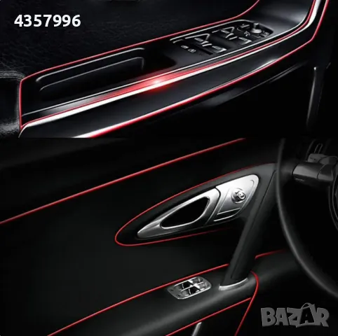 Интериорна лента за автомобил Червена 5М + инструмент за инсталация, снимка 3 - Аксесоари и консумативи - 48695647