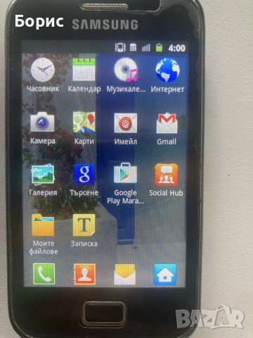Samsung Ace Plus S7500,отличен, снимка 5 - Samsung - 56437205