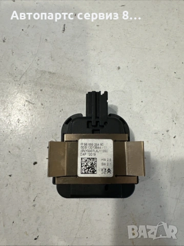 Сензор Датчик за дъжд OEM 9665925480 за Citroen DS4, 1.6 HDi, 2011 г.