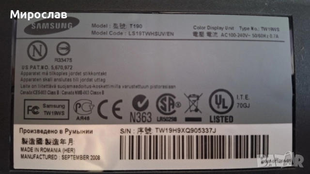 Продавам монитор Samsung, снимка 9 - Монитори - 51512491