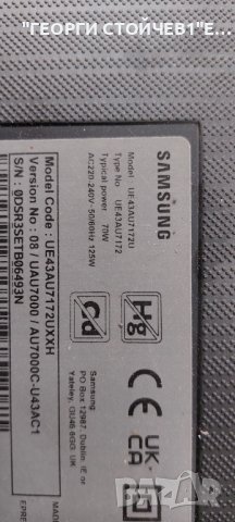 UE43AU7172U  KANT_SU2E_AU7000   BN9654206U BA43FA130  2209-2-11   2209-3-39   CY-BAD43HGHY1V 