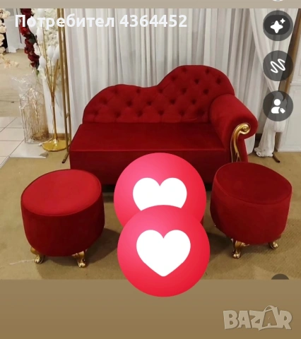 Червен диван