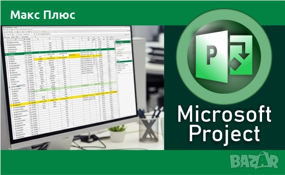 Компютърна грамотност - MS Windows, Word, Excel. Сертификат., снимка 4 - IT/Компютърни - 52403974