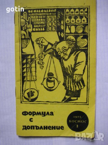 Технически Справочници Техническа Литература КОМПЮТЪРЕН СПРАВОЧНИК, снимка 4 - Специализирана литература - 15144228