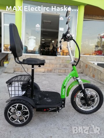Ел. триколка A3 750W GREEN с цяла табла (ПРЕДНО ПРЕДАВАНЕ), снимка 2 - Мотоциклети и мототехника - 30817915