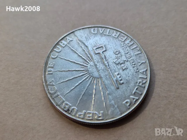 1 песо 1953 Куба 100 години от рождението на Хосе Марти №5, снимка 6 - Нумизматика и бонистика - 48114295