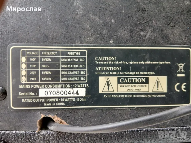 Кубе усилвател за китара, снимка 2 - Китари - 56083417