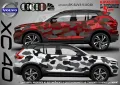 Volvo XC 70 SK-SJV3-V-XC70 Кaмуфлаж Офроуд Джип Пикап Лодка Camouflage Off-Road стикери, снимка 2