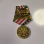 Медал 20 години Органи на МВР 1944 - 1964, снимка 2