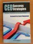 CEO Success Strategies, Paul DiModica, НОВА, ЛУКС - 5 лв., снимка 1 - Специализирана литература - 37751389