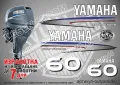 YAMAHA 15 hp Ямаха извънбордови двигател стикери надписи лодка яхта, снимка 7