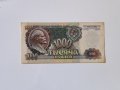 Русия 1000 рубли 1992 година б42, рядка банкнота, снимка 1 - Нумизматика и бонистика - 42519558