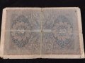 РАЙХ БАНКНОТА 50 марки 1919г. Германия УНИКАТ ЗА КОЛЕКЦИОНЕРИ 36812, снимка 9