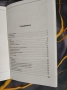 Английски език. Самоучител в диалози(2000)  English for Bulgarians  Поля Кречеталска, снимка 3
