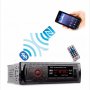 Радио MP3 Player за кола USB Bluetooth AUX SD 4x60W GT-1257, снимка 1 - Аксесоари и консумативи - 29523933