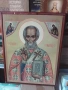 ИКОНИ И КНИГИ, снимка 3