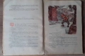 Приключенията на Пинокио Детска Книга 1963г., снимка 3