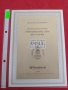 Пощенски марки ПЪРВИ ЛИСТ ПОЩА ГЕРМАНИЯ ПЕРФЕКТНО СЪСТОЯНИЕ РЯДКА ЗА КОЛЕКЦИЯ 31021, снимка 10