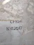 Руски осцилоскоп С1-104 ЧИСТО НОВ!!!, снимка 4