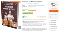 "Наръчник за обучение на кучета" Д-р Маджаров, снимка 2