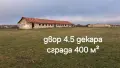 Парцел 4.5 декара с ток и вода, снимка 3