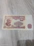 Банкнота 20 лева 1962 година, снимка 1