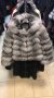Дамско луксозно палто лисица код 3229, снимка 1 - Елеци - 31802543