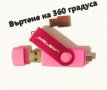 USB 2.0  flash 128MB 3 в 1 + micro USB + адаптер тип C + OTG + елегантен ключодържател, снимка 4