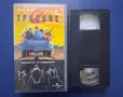 Колекция Видеокасети VHS Трусове 1 - 3 Част , снимка 7