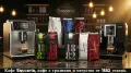 Италианско премиум кафе на зърна Caffe Saccaria Prestige, снимка 5