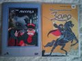 детски и юношески приказки на DVD, снимка 5