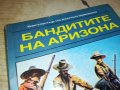БАНДИТИТЕ НА АРИЗОНА-КНИГА 2402231712, снимка 3