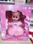 Детска кукла , снимка 1 - Кукли - 35209900