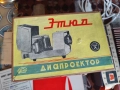 Диапроектор Апаратче за филми, снимка 7
