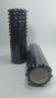 Големи Черни Фоумролер (таралеж) два размера 45x14 Foam roller, снимка 3